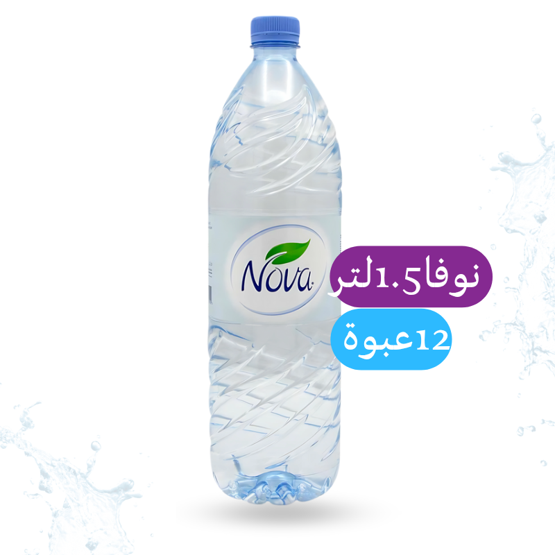 مياه نوفا 200مل قطرة 24 عبوة - توصيل سريع مياه الرياض
