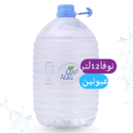 توصيل مياه نوفا في الرياض بغضون 24 ساعة .. اطلب الآن ولا تشيل هم .. نوصلها لك إلى باب بيتك أو مقر عملك .. وادفع كاش أو شبكة بعد استلام طلبك.