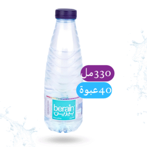 توصيل داخل مدينة الرياض اطلب مياه بيرين و خدمة التوصيل مجانا ادفع شبكة أو كاش . لباب لبيتك او مقر عملك نسعد بخدمتكم على مدار 24 ساعة