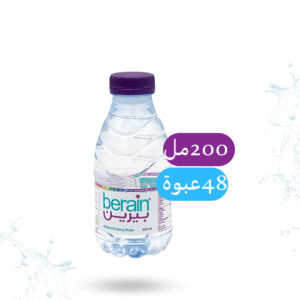 توصيل داخل مدينة الرياض اطلب مياه بيرين و خدمة التوصيل مجانا ادفع شبكة أو كاش . لباب لبيتك او مقر عملك نسعد بخدمتكم على مدار 24 ساعة