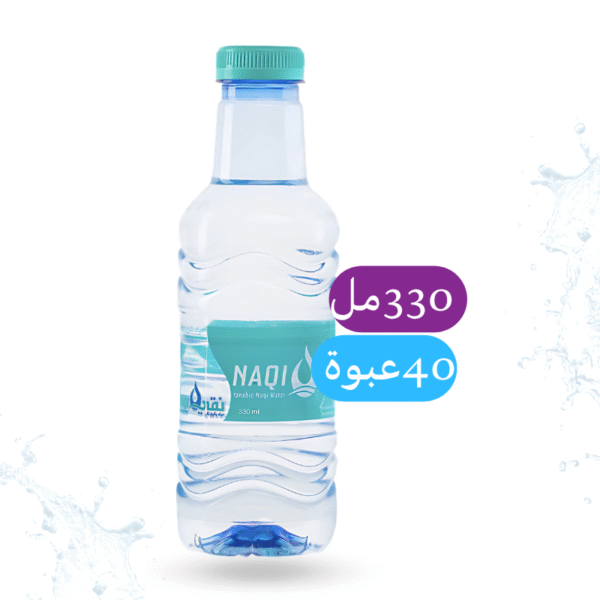 توصيل داخل مدينة الرياض اطلب مياه نقي و خدمة التوصيل مجانا ادفع شبكة أو كاش . لباب لبيتك او مقر عملك نسعد بخدمتكم على مدار 24 ساعة