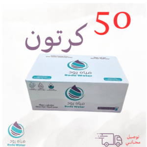 عرض مياه رود : استمتع بعرض مياه رود 330 مل الآن! احصل على 50 كرتون من المياه النقية بأسعار مذهلة. مثالي للاستخدام المنزلي والمكتبي.