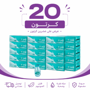 مياه نقي 200مل قطرة 40عبوة (عرض 20كرتون)